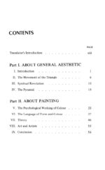 Concerning the Spiritual in Art - Image 4