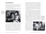 The Story of Film: The history of cinema, filmmakers and their art, for students and movie lovers - Image 4