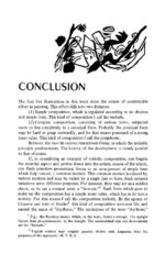 Concerning the Spiritual in Art - Image 12