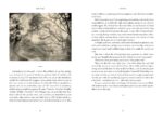 Art Work: On the Creative Life - Image 5