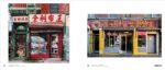 Store Front NYC: Photographs of the City's Independent Shops, Past and Present - Image 3